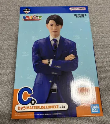 도카이 온에어 1번 복권 C상 료
