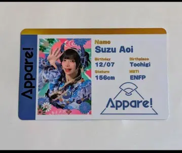 Appare! 프로필 카드