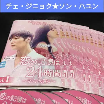 한국 드라마 사랑의 기억은 24시간 DVD 전권 최진혁 렌탈 포함