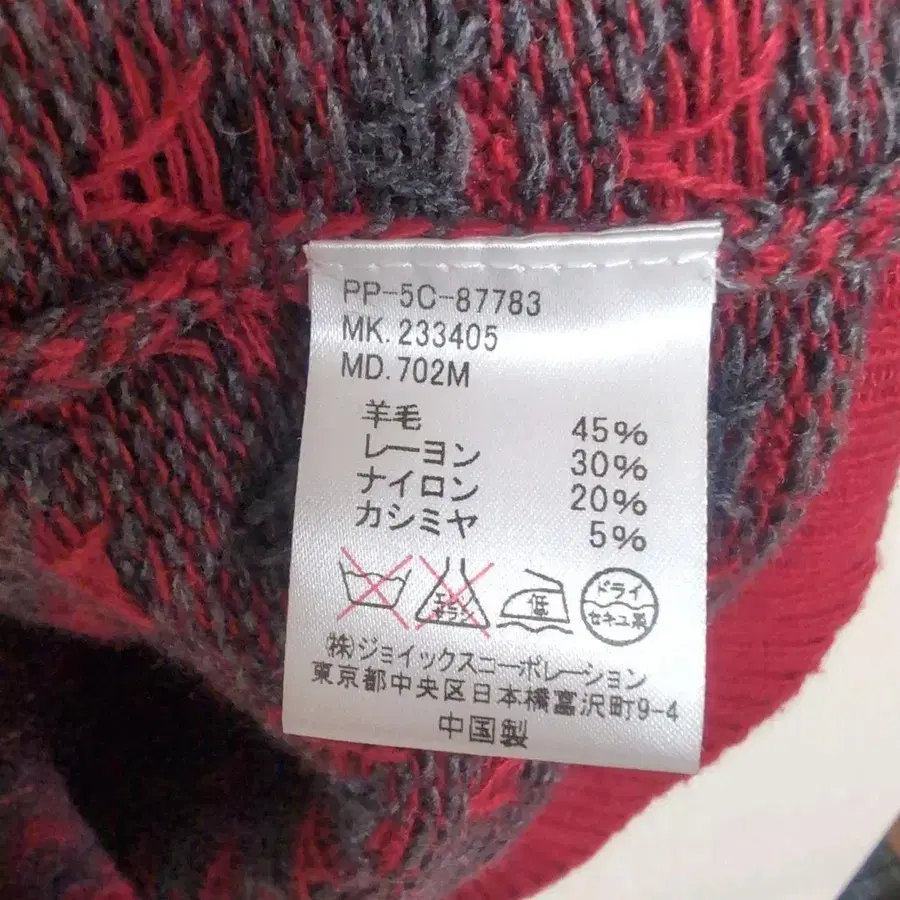 8번째 상품 이미지