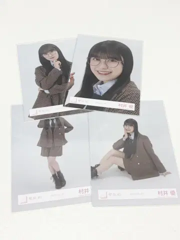 무라이 유우 넥타이 코디 컴프