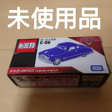 [ 단종 레어템 ] 카즈 토미카 닥 허드슨 ( 스탠다드 타입 )