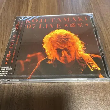 [ 미개봉 ] 타마키 코지 '07 LIVE 혹성 CD