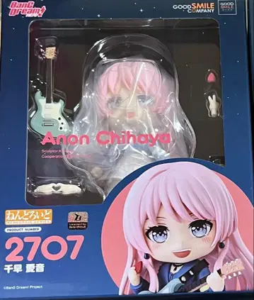 BanG Dream! It's MyGO!!!!! 치하야 아논 넨도로이드