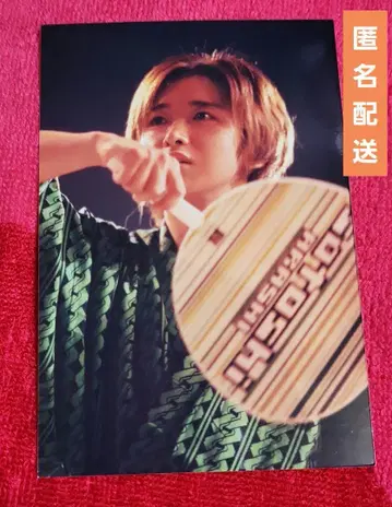 귀중! 아라시 오노 사토시 패밀리 클럽 공식 사진 M1