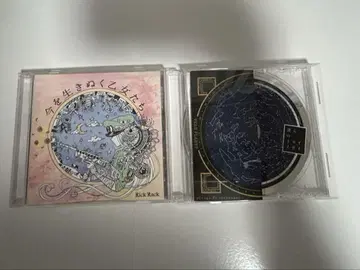 릭 랙 지금을 살아가는 소녀들 CD