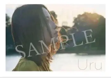 Uru 그것을 사랑이라 부른다면 혜택 포스터 미사용 새상품