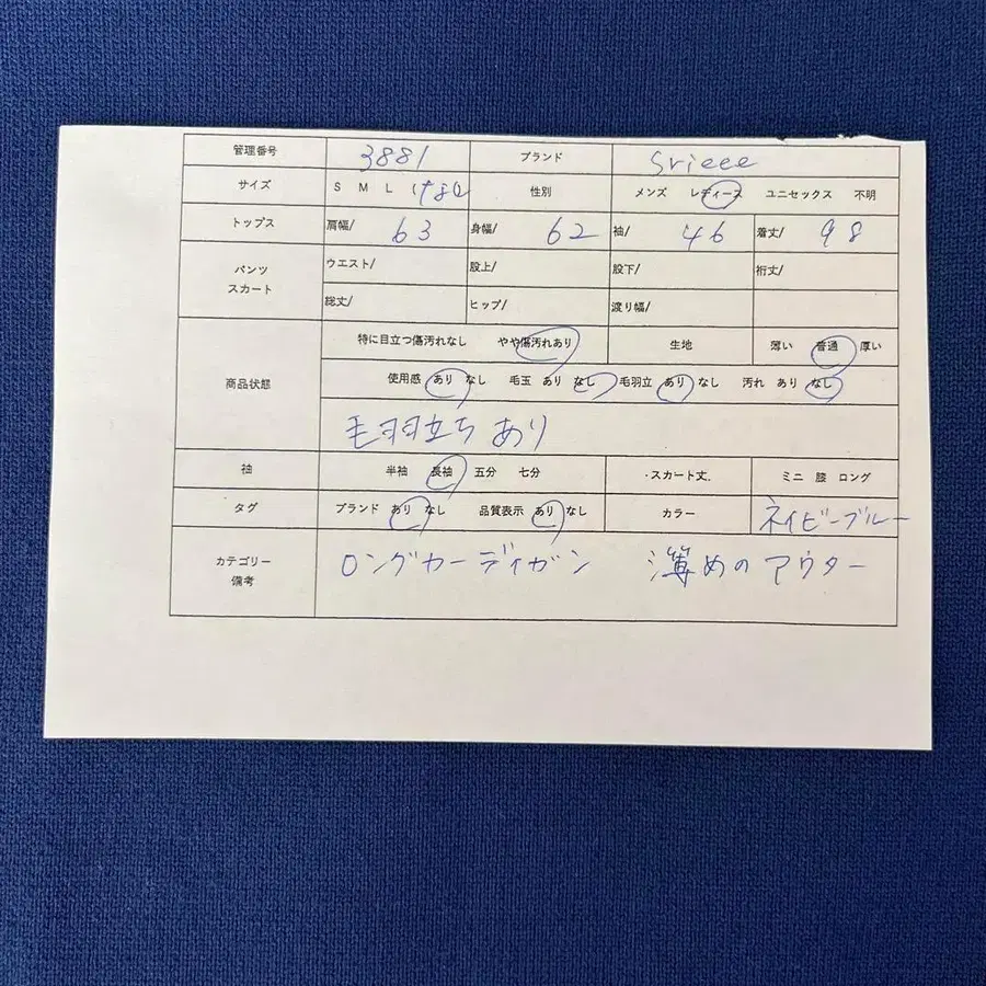 12번째 상품 이미지