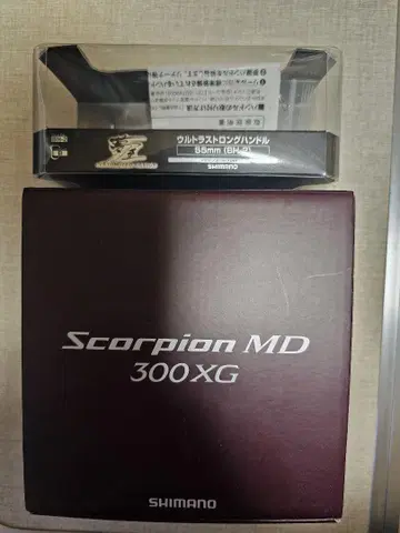 시마노 24 스콜피온 MD 300 XG