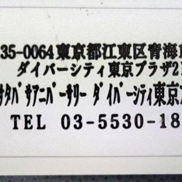 9번째 상품 이미지