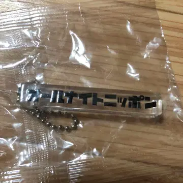 올 나이트 닛폰 아크링 키링 클리어