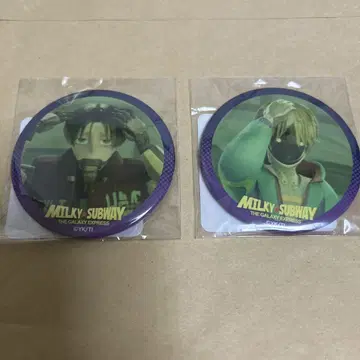 은하 특급 밀키 서브웨이 캔 거울 카트 맥스