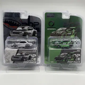 POPRACE 1/64 스카이라인 & 판뎀GR 야리스 2대 세트