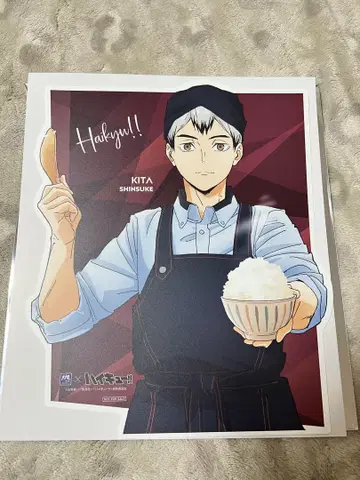 하이큐 오오토야 키타 신스케 신규 일러스트 보드