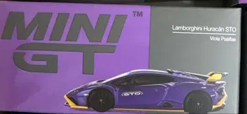 미니 GT 람보르기니 우라칸 STO