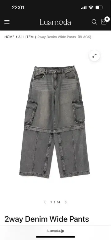 Luamoda 2way Denim Wide Pants (BLACK)