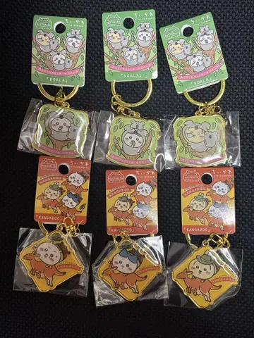 치이카와 (먼작귀) 지역 한정 키링 호주 6종