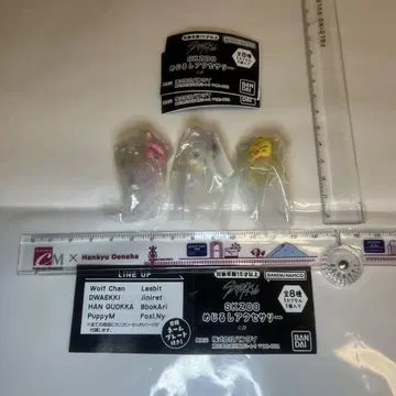 가챠 SKZOO 메지루시 액세서리 3종 세트입니다.