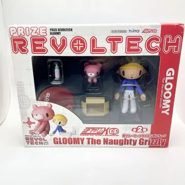 그루미 REVOLTECH