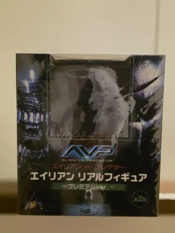 에이리언 vs 프레데터 리얼 피규어 [ 프리미엄 채색 ] 미개봉