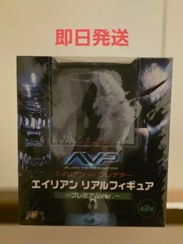 에이리언 vs 프레데터 리얼 피규어 [ 프리미엄 채색 ] 미개봉