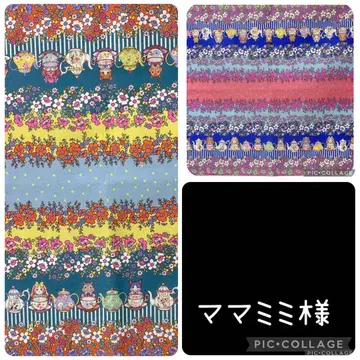 [ 마이 리틀 테일러 ]