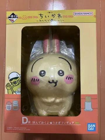 치이카와 제일복권 모두 함께 라멘 D상 토끼 피규어