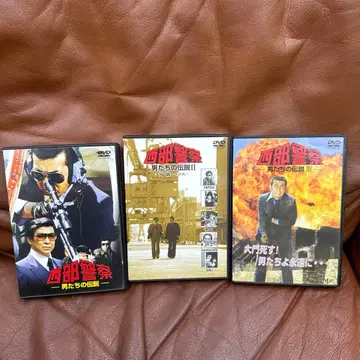 서부경찰 남자들의 전설 DVD 1.2.3 3장 세트 레어 형사 이시하라