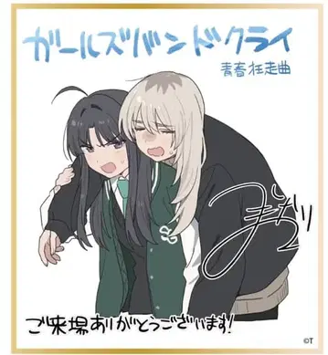 극장판 걸즈밴드크라이 전편 입장객 특전 미니 색지 스바루 모모카