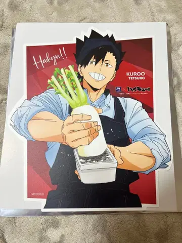 하이큐 오오토야 콜라보 비주얼 보드 쿠로오 테츠로