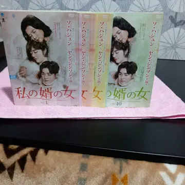 3666 한국 dvd 나의 사위 여자. 전 40장
