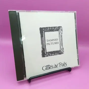 Gilles de Rais DAMNED PICTURES MD-001