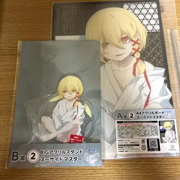 모노가타리 시리즈 히코쿠지 수어사이드 마스터