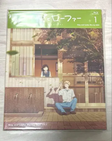 스킵과 로퍼 Blu-ray 상권