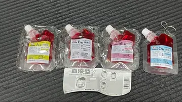 혈액형 수혈 팩 볼 체인 vol.2 전종