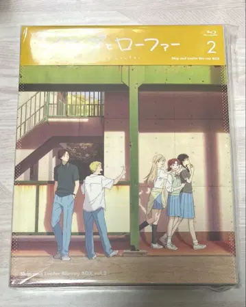 스킵과 로퍼 Blu-ray 하권