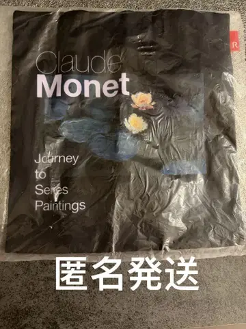 모네전 루토트 토트백 미개봉 새상품