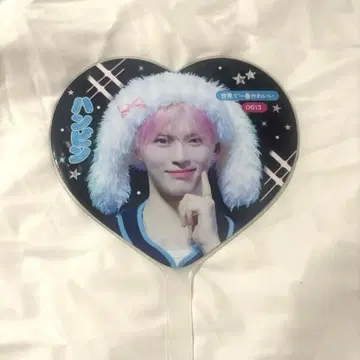 zb1 제베원 한빈 마스터 부채