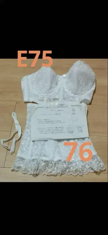 세모아 브라이덜 이너 화이트 코르셋 E75