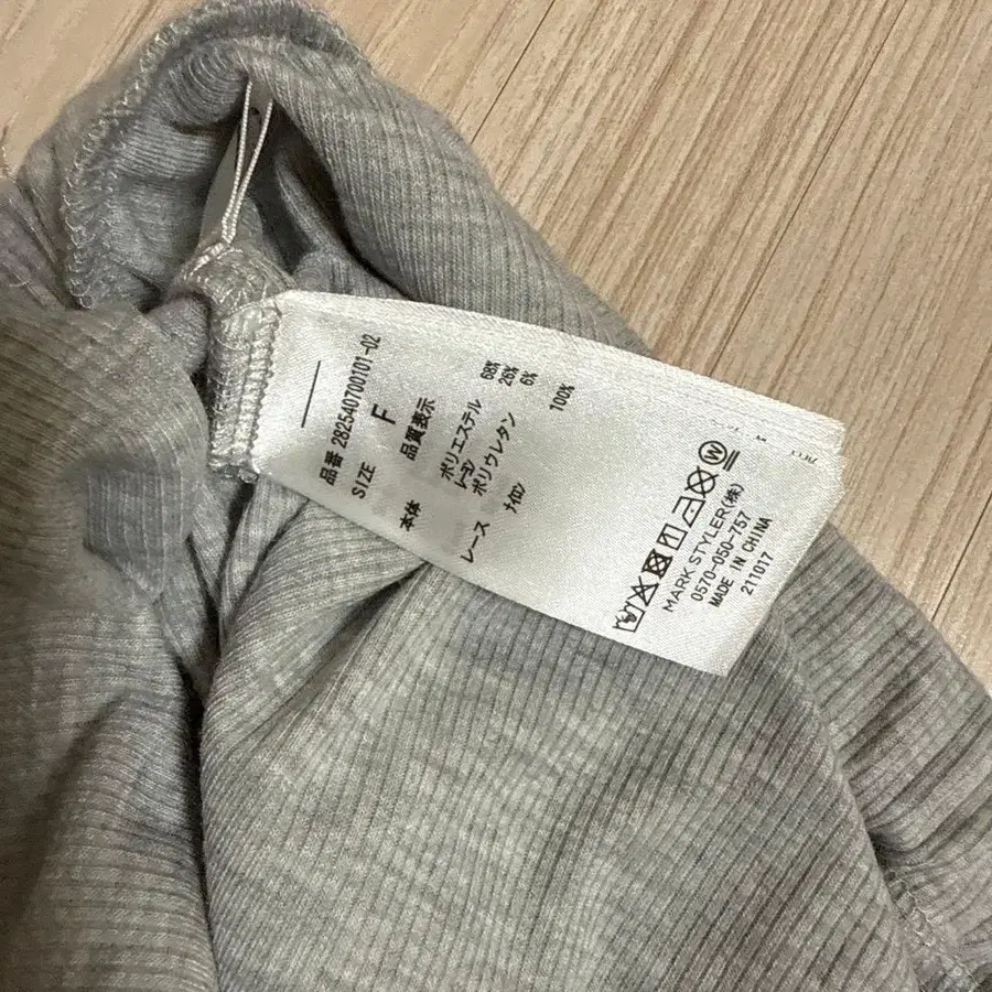 7번째 상품 이미지