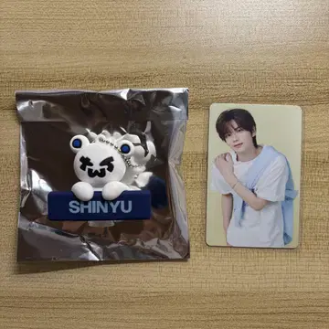 TWS 베어 키링 신유