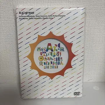 서쪽에서 A! 바람 불고 있습니다! 하늘도 보고 계십니다 LIVE DVD