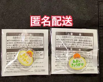 아이돌 마스터 SideM 이름표 배지
