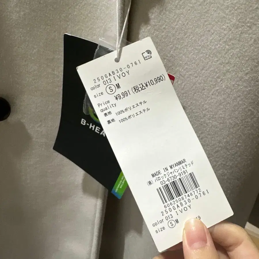 3번째 상품 이미지