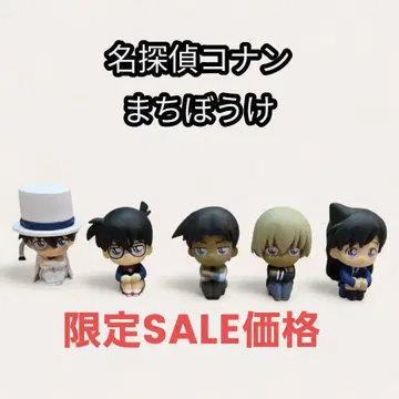 명탐정 코난 기다림 가챠가챠 피규어 5체 컴플리트 세트
