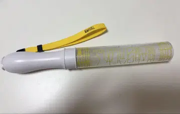 겐인와 지분니 아루 응원봉 오쿠라 타카토 ver.3