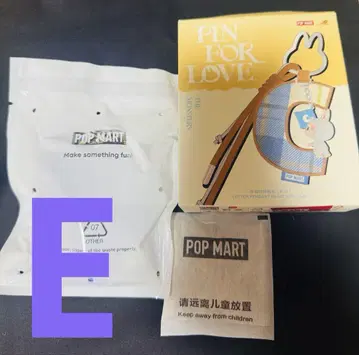 POP MART E자형 키링 보라색
