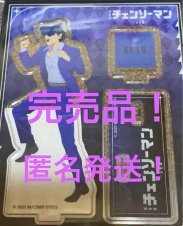 체인소 맨 레제 편 TSUTAYA 팝업 아크릴 스탠드 빔