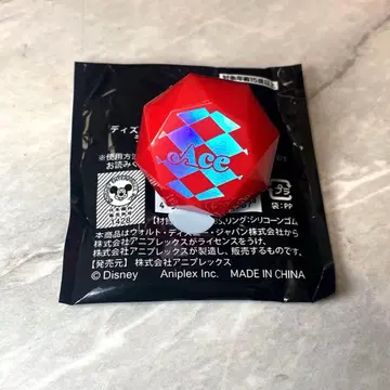 트위스테 반지 라이트 에이스 트라포라