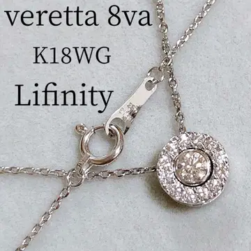 veretta 8va 베레타 오타바 Lifinity 라이피니티